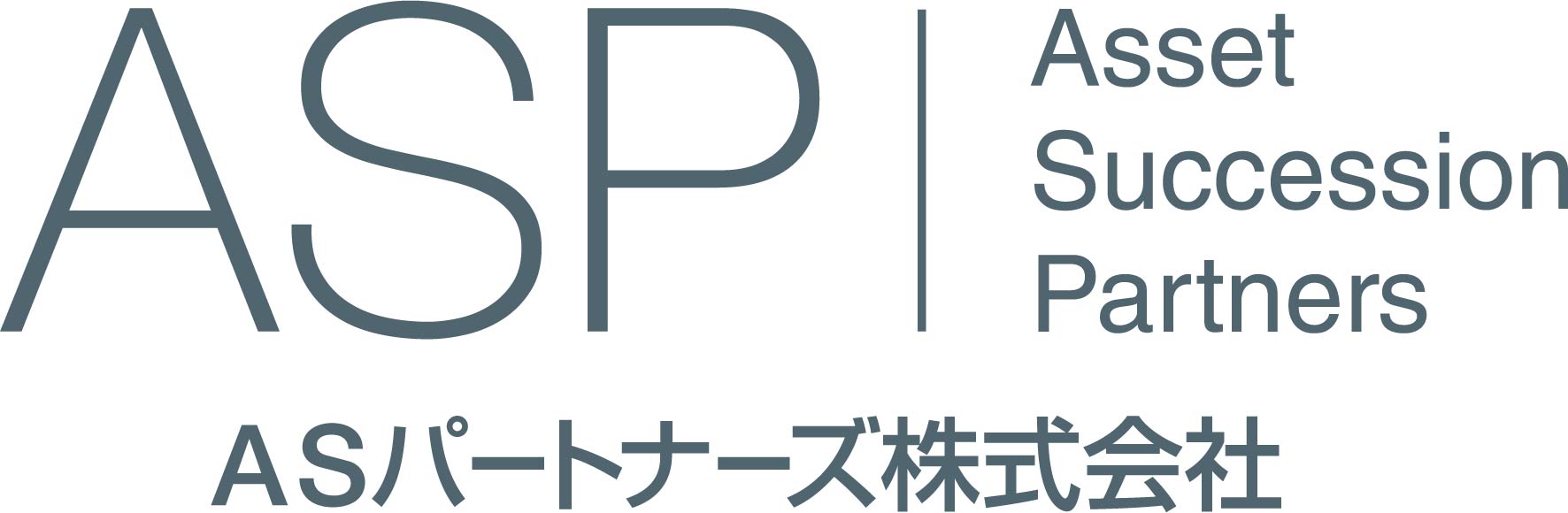 ASパートナーズ株式会社